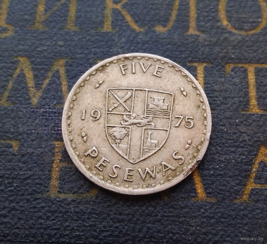 5 песев 1975 Гана #01