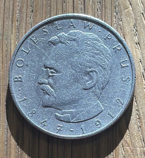 10 Злотых Польша 1975г.Болеслав Прус.