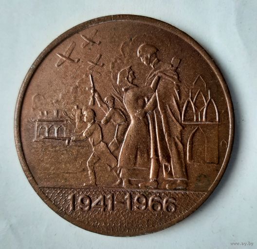 Медаль настольная 25 лет освобождения Калуги, 1966 год.тяжмет(медь?).!