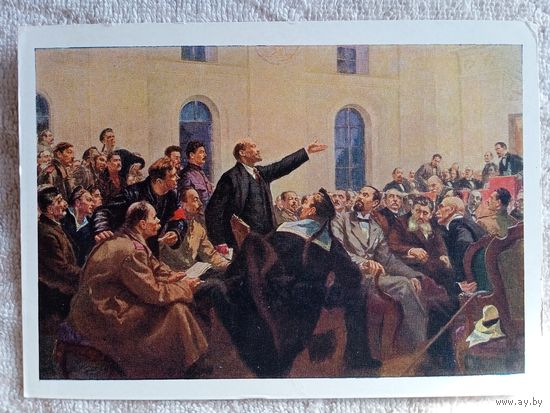 1958. Шибнев. "Есть такая партия!"