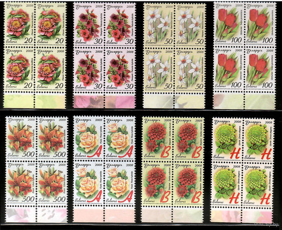 Беларусь. 2008. Стандарт. Садовые цветы (офсет) полный комплект