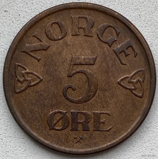 Норвегия 5 эре 1956 г.