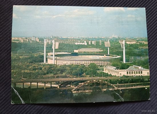 Футбол. Стадион Лужники. Москва. 1983 г.