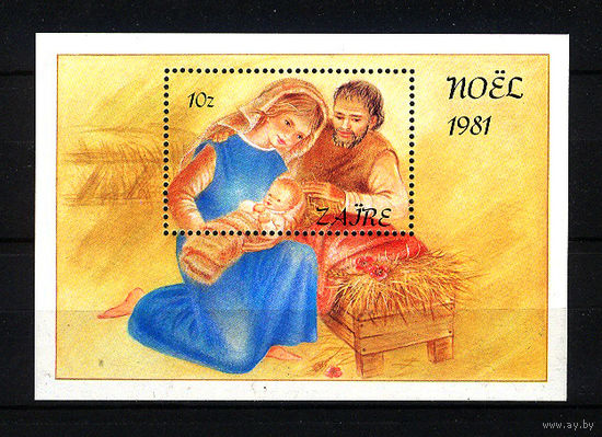 1981 Д.Р.Конго. Рождество