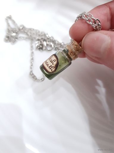 Кулон пузырек "Fish Breath/Дыхание рыбы" по лору D&D, Minecraft, Skyrim, WoW и другие магические миры