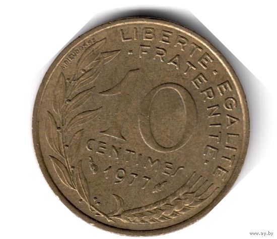 Франция. 10 сантимов. 1977 г.