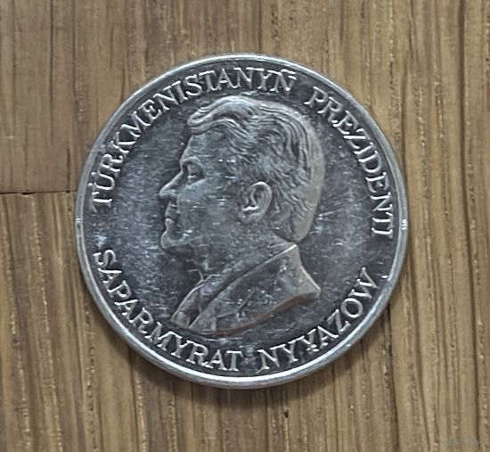 Монета Туркменистан 50 Тенге 1993 г.