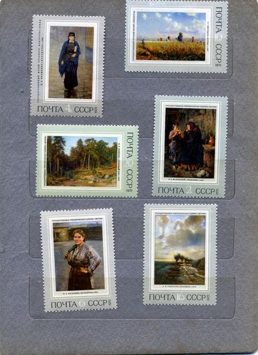 СССР, 1971, РУССКАЯ** живопись , серия 6м чистая**