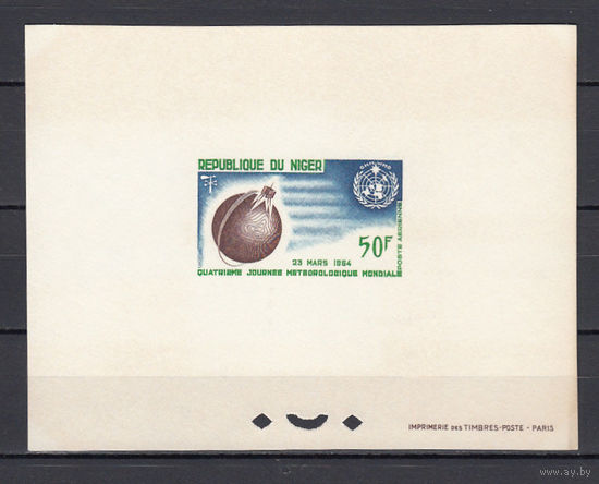 Космос. Спутник связи. Нигер. 1963. 1 блок. Michel N 70 (- е)