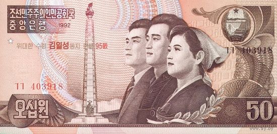 Северная Корея 50 вон образца 1992 года  UNC p52 Юбилей Ким Ир Сена