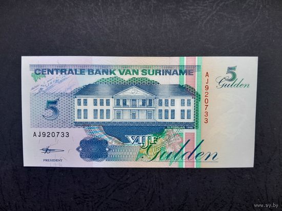 5 гульденов 1998 года. Суринам. UNC.  Распродажа.