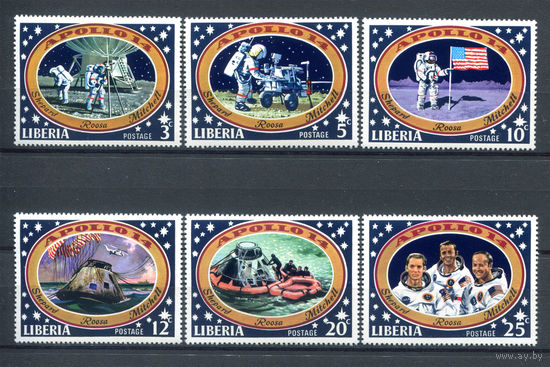 Либерия - 1971г. - Апполон-14: Третья высадка на луну - полная серия, MNH [Mi 777-782] - 6 марок