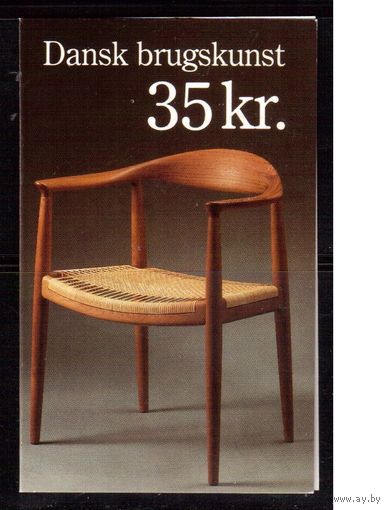 Дания-1991, (Мих.1007) ** , Дизайн, Мебель, буклет(10м)