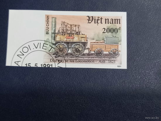 Вьетнам. 1991г. Паровоз.