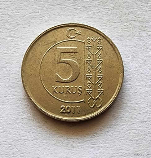 Турция 5 курушей, 2011