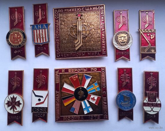 Значки спортивные 10 штук