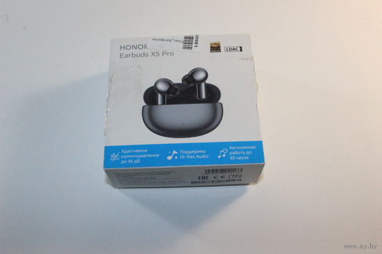 Наушники HONOR Choice Earbuds X5 Pro (серый, международная версия)