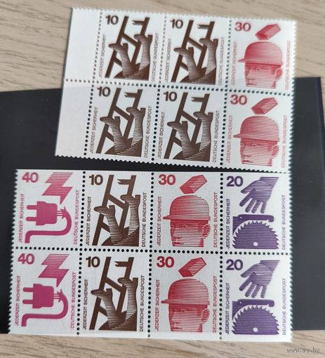 Листы марок безопасность ФРГ 1971