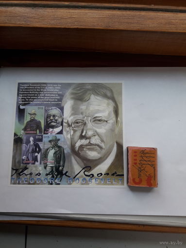 Гамбия (Лауреат Нобелевской премии мира 1906 Т. Рузвельт)