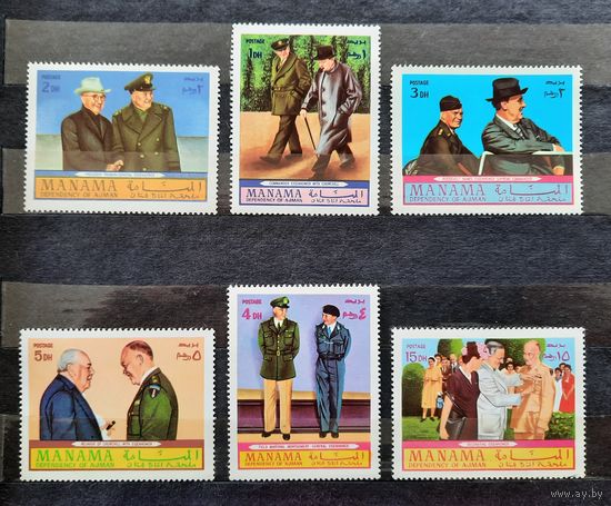 Манама 1970г. 6 из 8 марок серии: "Д.Эйзенхауэр". **