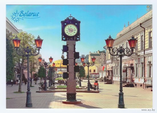Беларусь. 2025. Брест