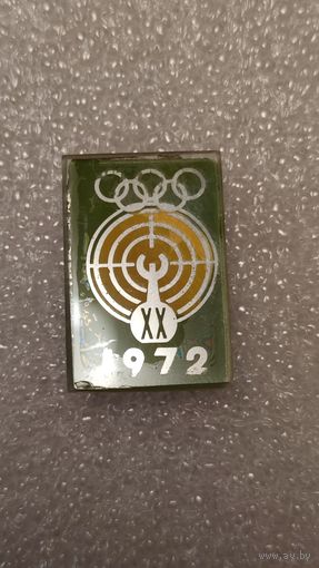 Значек знак Олимпийские Игры Мюнхен 1972 Стрельба, 200 лотов с 1 рубля,5 дней!