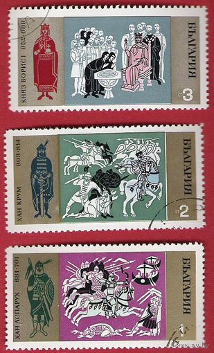 НРБ 1970 История Болгарии