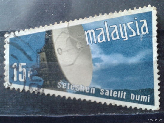 Малайзия 1970 Станция слежения за спутниками