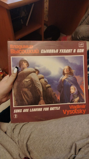 Пластинка