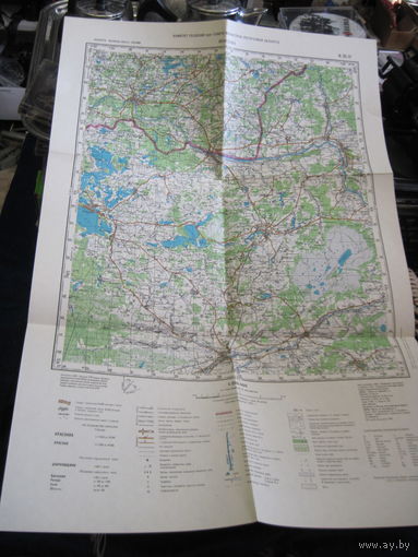 КРАСЛАВА. Карта КГ СМ РБ, масштаб 1:200 000(1 см=2 км), 1993 г. Торги!