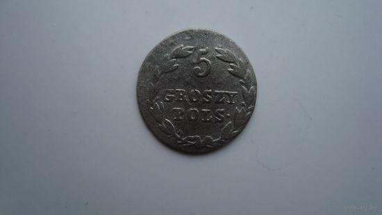 5 грош 1825                                                                                                                                     (3929)
