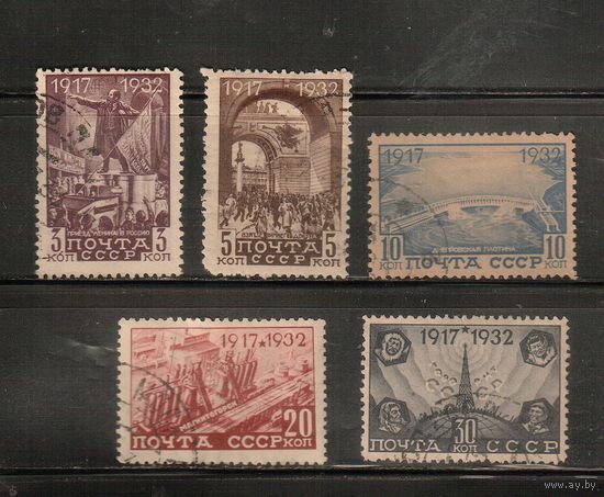 СССР-1932, (Заг.302-307),  гаш. , 15-год. революции, 5 марок