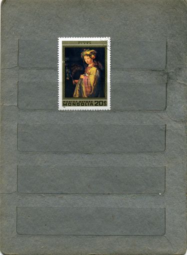 МОНГОЛИЯ,  1991,   РЕМБРАНТ  "ФЛОРА"   1м