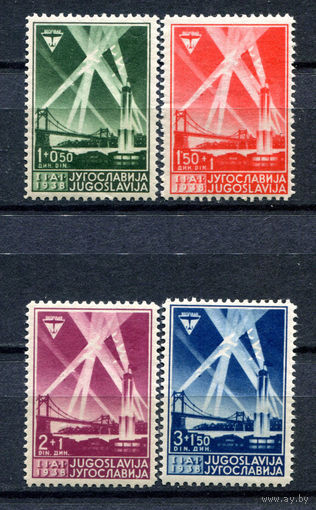 Югославия - 1938г. - Международная выставка посвящённая авиации - полная серия, MNH, 1 марка с неполным сгибом (не отражается на лицевой стороне), 1 марка с маленькой точкой-дефектом клея [Mi 354-357]
