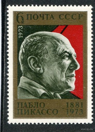 СССР 1973. П. Пикассо, художник