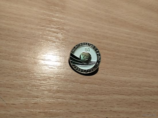 51 Чемпионат СССР по футболу  1988г