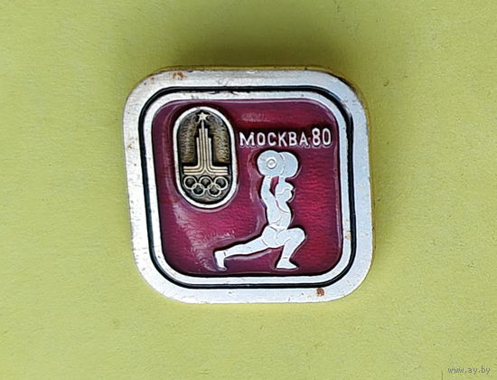 Олимпиада 80. Москва. С-9.