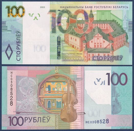 Беларусь, 100 рублей 2022 г., P-41 (серия НС), UNC