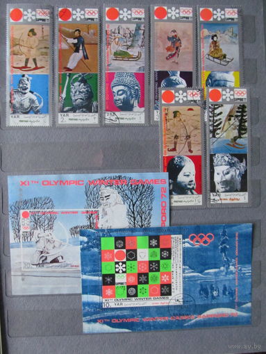 Йемен. 1971. Саппоро-72. Японская живопись. Сер. 7 м., 2 бл.