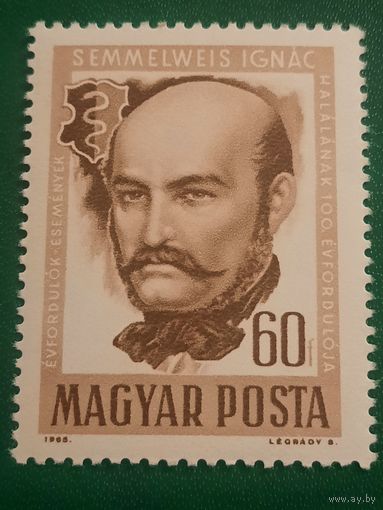 Венгрия 1965. Известные люди. Semmelweis Ignac