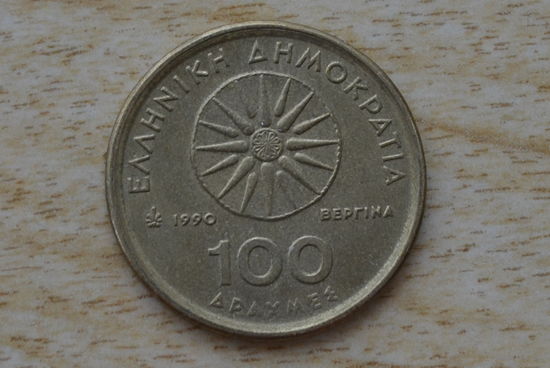 Греция 100 драхм 1990