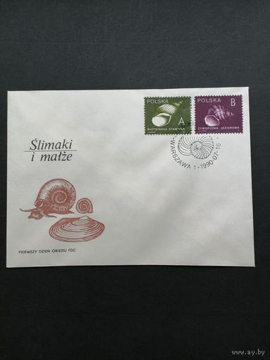 Польша 1990 КПД с полной серией марок "Улитки" (спецгашение) Mi.3273-3274 каталог 1.00 евро