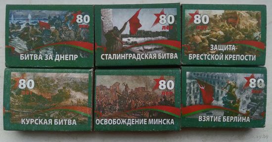 Спички  беларусь