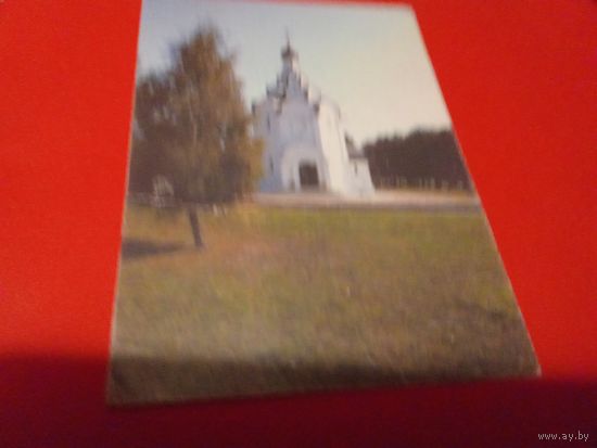 Календарик 2000г.
