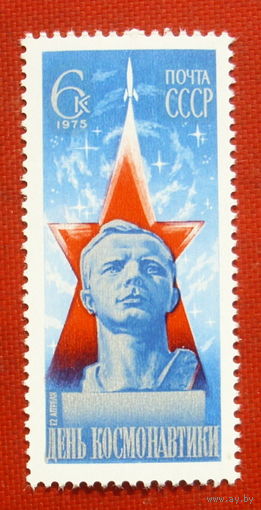 СССР. День космонавтики. ( 1 марка ) 1975 года. 8-17.