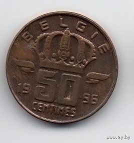 КОРОЛЕВСТВО БЕЛЬГИЯ. 50 САНТИМОВ 1996. ФЛАМАНДСК.