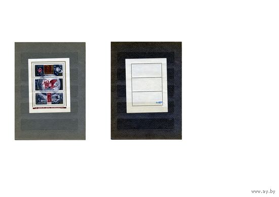 СССР, 1973, почт. блок 88 ДЕНЬ* КОСМОНАВТИКИ, чистая  см скан