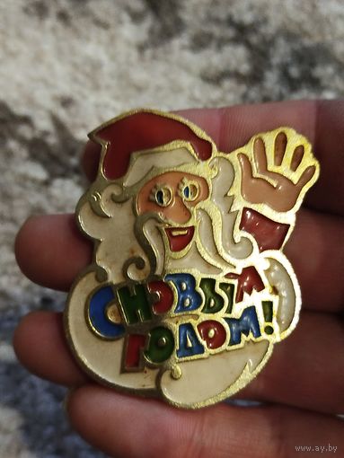 С новым годом,очень крупный