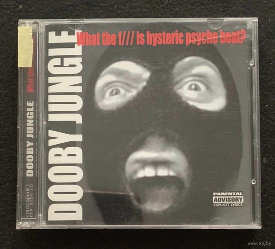 Dooby Jungle – What The F/// Is Hysteric Psycho Beat?