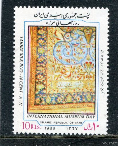 Иран. Международный день музеев